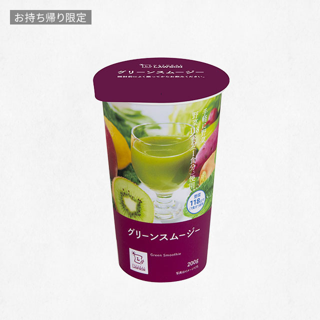 コンビニ、カフェ、スイーツ店などのクーポン