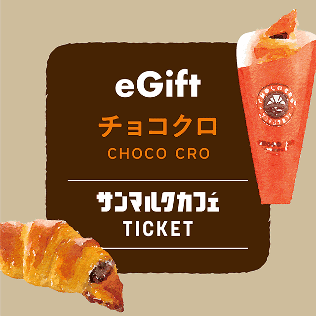 コンビニ、カフェ、スイーツ店などのクーポン