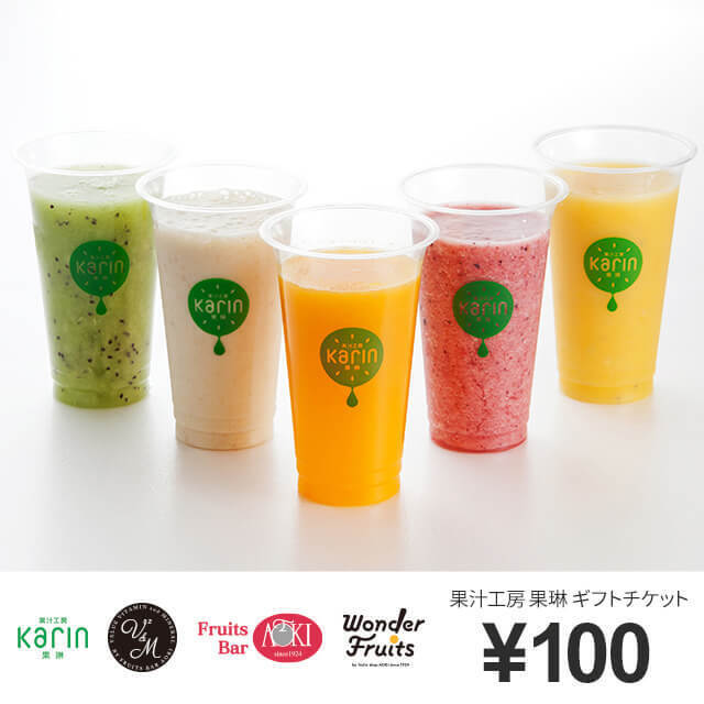 コンビニ、カフェ、スイーツ店などのクーポン