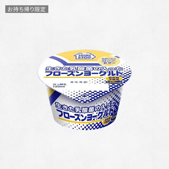 コンビニ、カフェ、スイーツ店などのクーポン